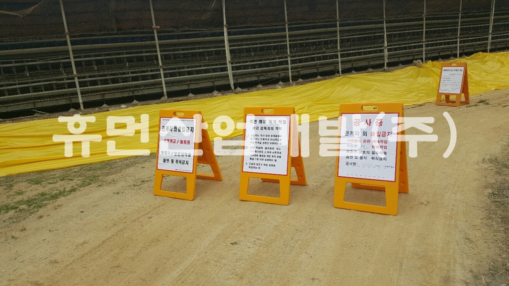 계사철거공사2.jpg