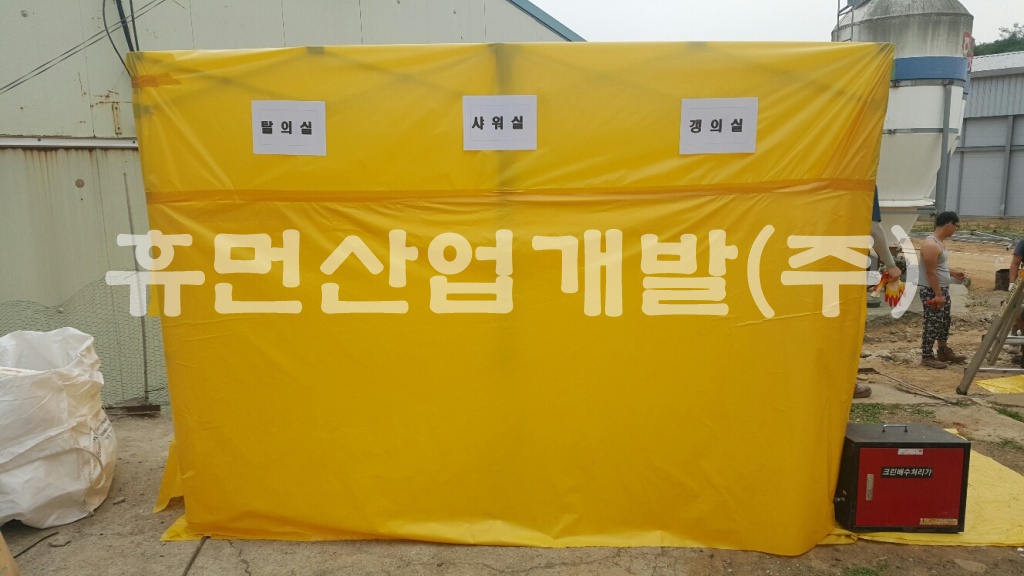 계사철거공사3.jpg