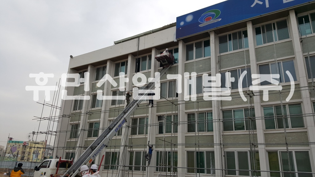1동남구청사내 지정폐기물(석면)해체공사.jpg