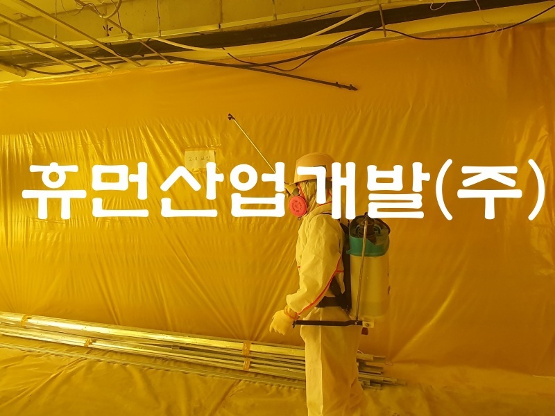 5삼은초등학교 1동,5동 석면철거공사.jpg