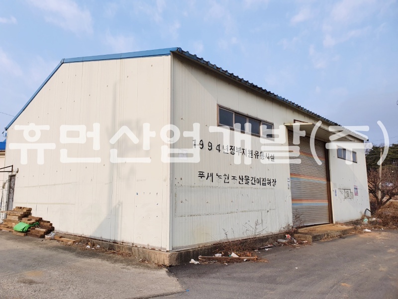 6용정리 736-1번지 농협창고 철거공사.jpg