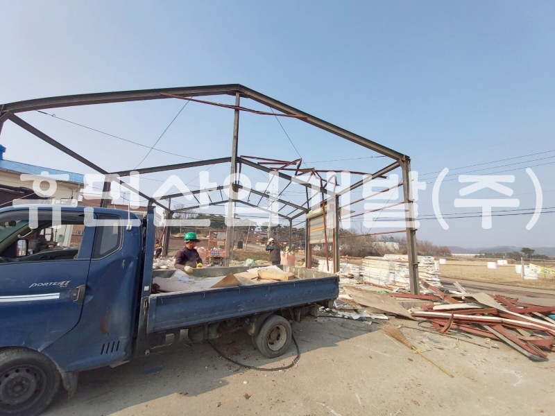 4용정리 736-1번지 농협창고 철거공사.jpg