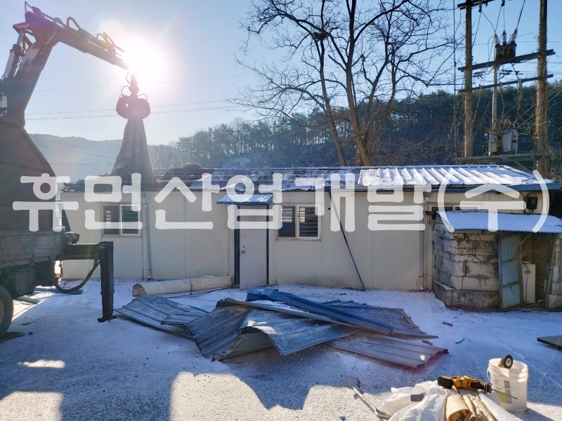 5행정리 133-9번지내 사택 철거공사.jpg