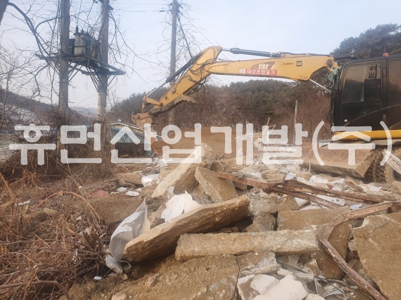 1행정리 133-9번지내 사택 철거공사.jpg