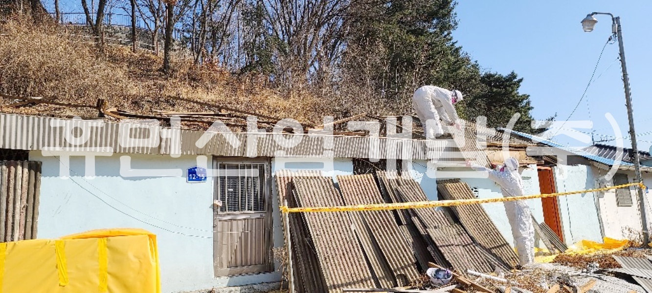5남산지구 사회적 임대주택 조성사업 석면해체 제거공사.jpg