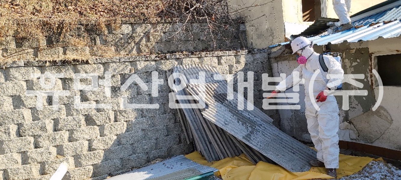 3남산지구 사회적 임대주택 조성사업 석면해체 제거공사.jpg