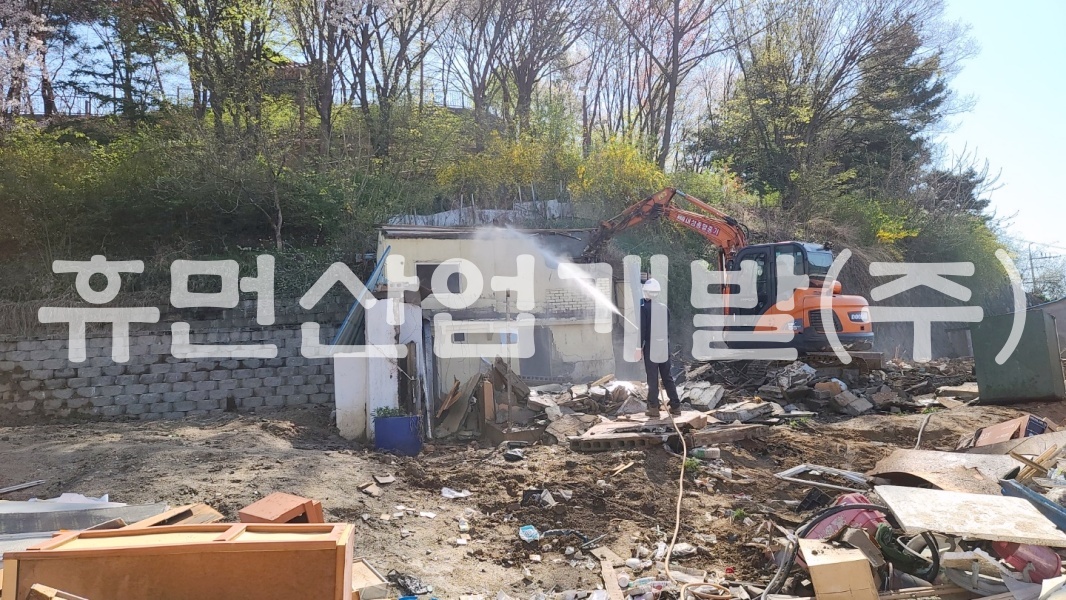 2남산지구 사회적임대주택 조성사업 가옥철거공사.jpg