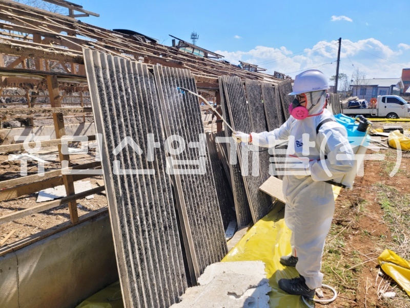 5무내3길 35 석면철거공사.jpg