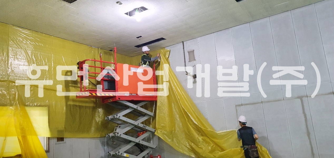 6차량장비동 석면 철거공사.jpg