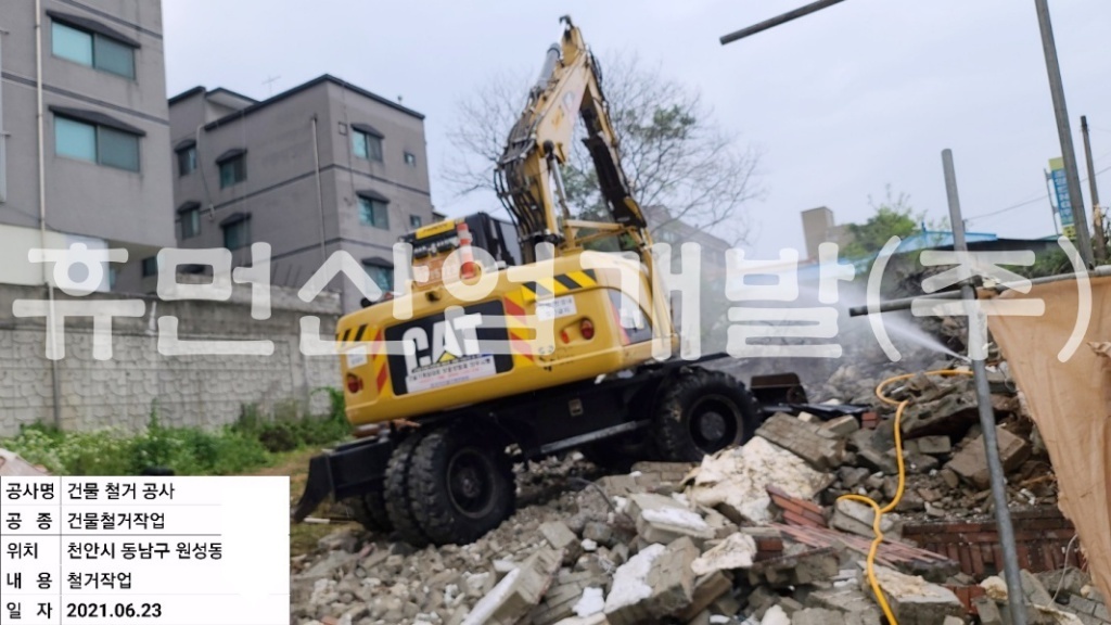 6lg_a16273692738368_batch_KakaoTalk_20210624_182845072_07.jpg