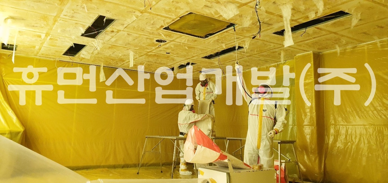 1농업기술센터 청사 내 석면제거공사 시행.jpg