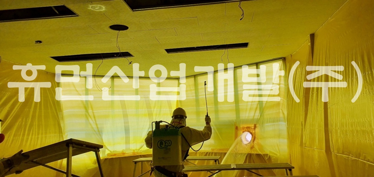 2농업기술센터 청사 내 석면제거공사 시행.jpg