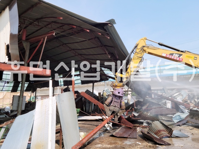3봉명지구 꿈꾸는 레일웨이 ZONE 조성사업 가옥철거공사.jpg