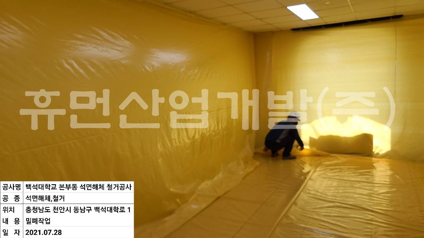 4본부동 413,414 리모델링공사.jpg