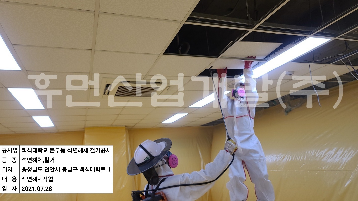 3본부동 413,414 리모델링공사.jpg
