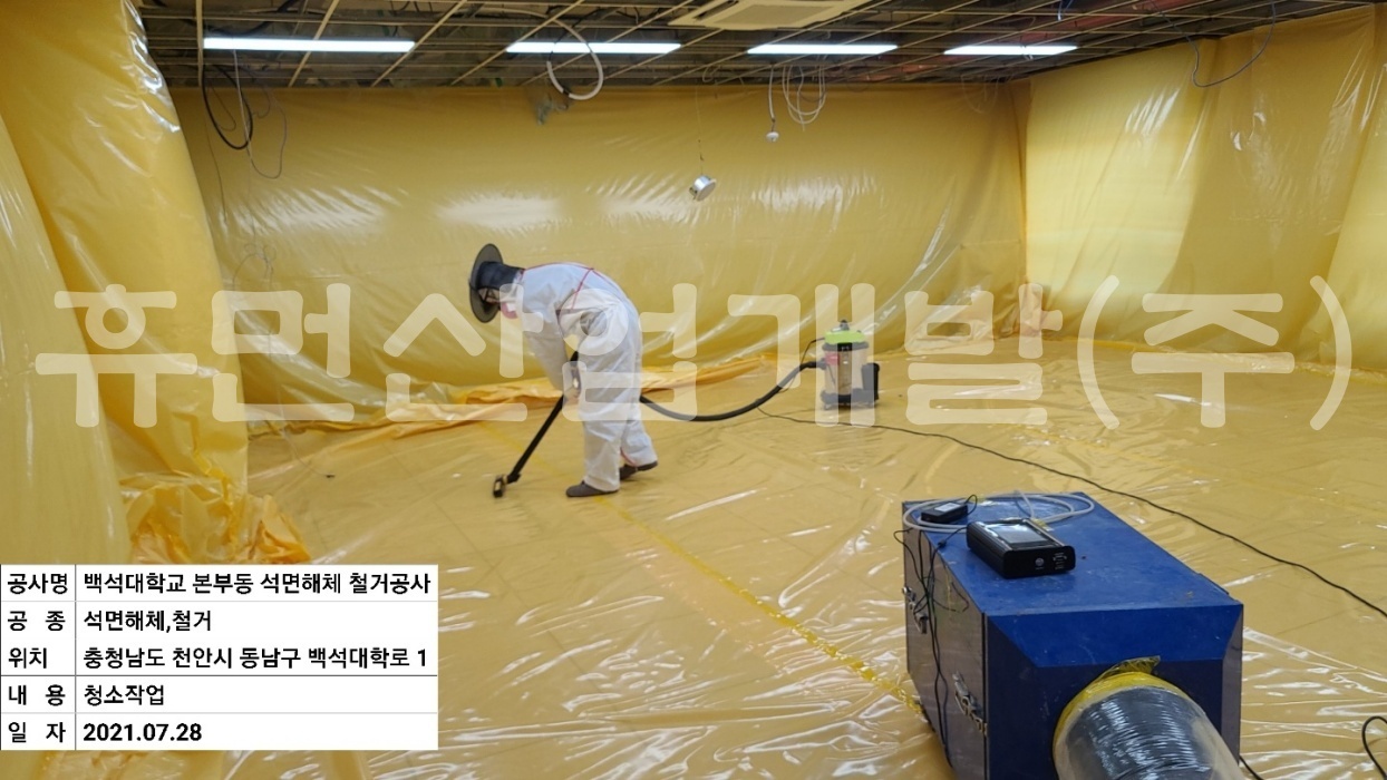 2본부동 413,414 리모델링공사.jpg