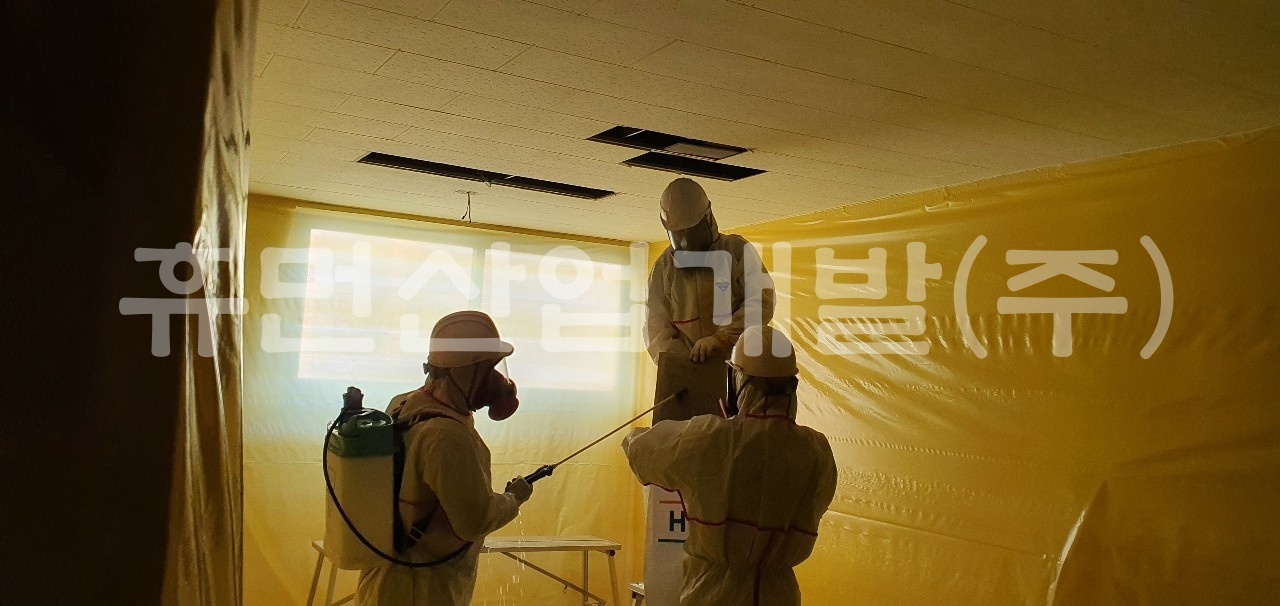 4직산보건소 리모델링공사 석면해체작업.jpg