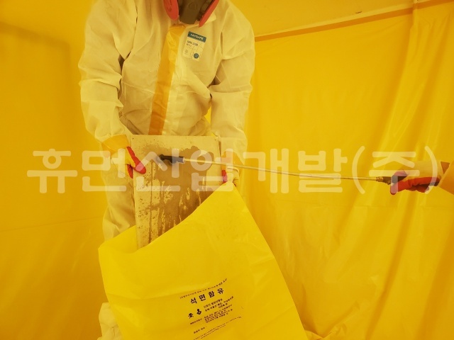 4깨끗한나라 청주공장 경비실 및 옹벽 철거공사.jpg