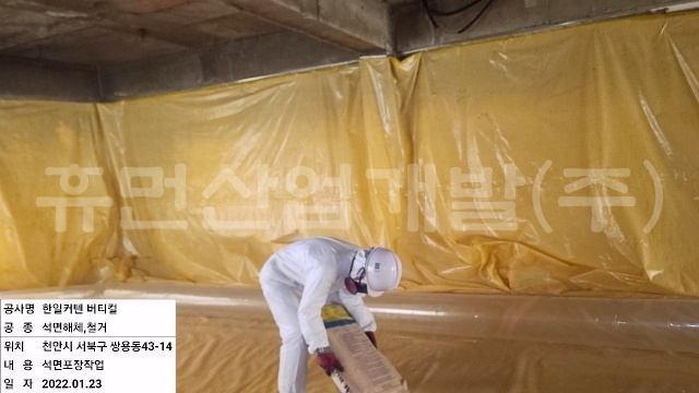 21쌍용동1208_1209번지내부철거공사.jpg