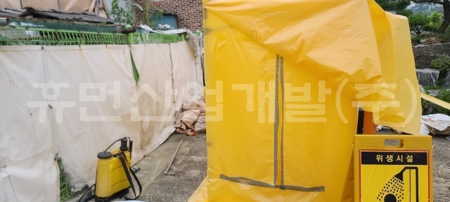 3영인면 아산리 584-2번지 건물철거공사.jpg