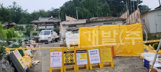 2영인면 아산리 584-2번지 건물철거공사.jpg