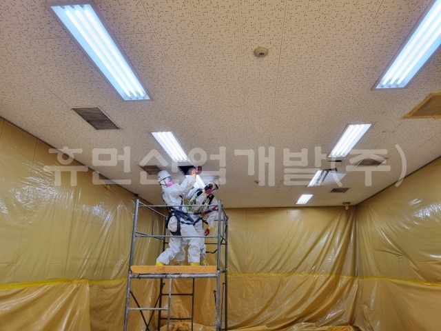 4무향1동 1층 리모델링공사 중 석면철거공사.jpg