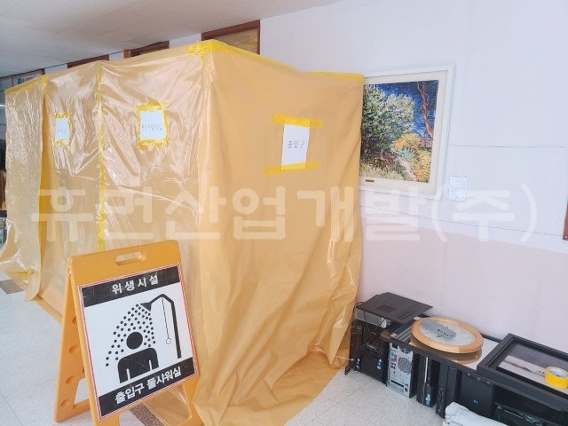 4천안월봉고등학교 컴퓨터실 석면텍스 철거공사.jpg