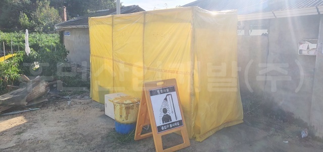 2대동리 64번지 석면(슬레이트) 철거공사.jpg