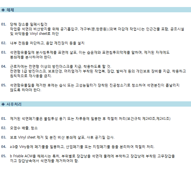 공지사항2.png